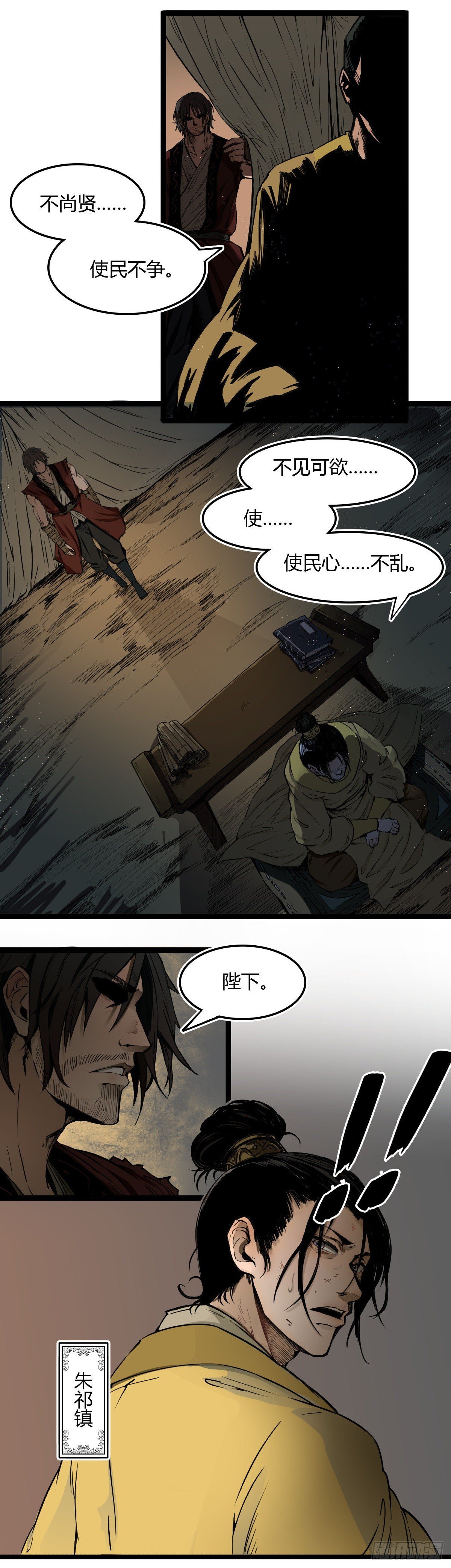 第十七话