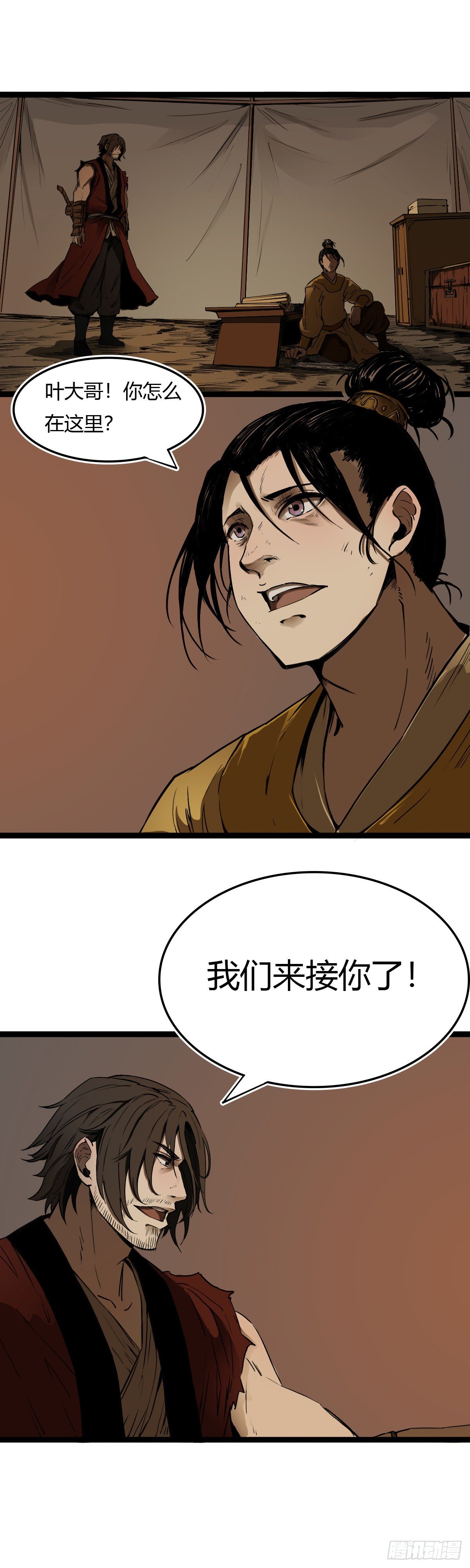 第十七话