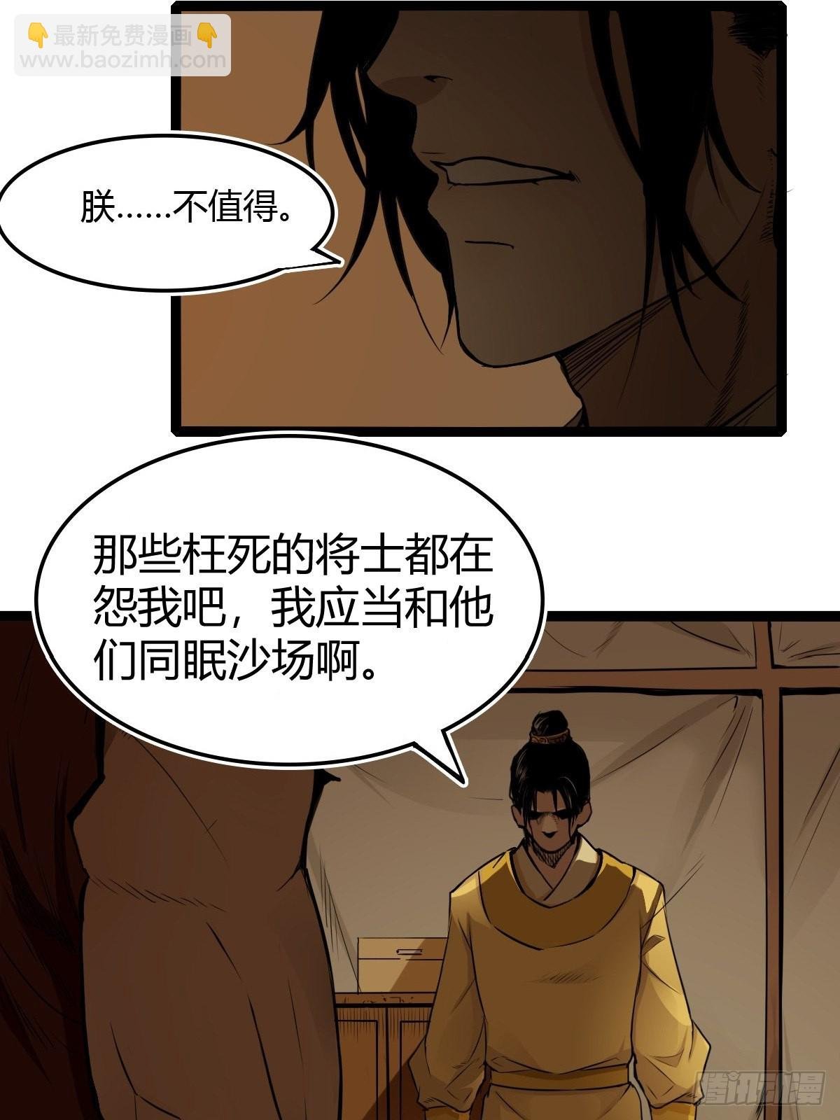 第十七话