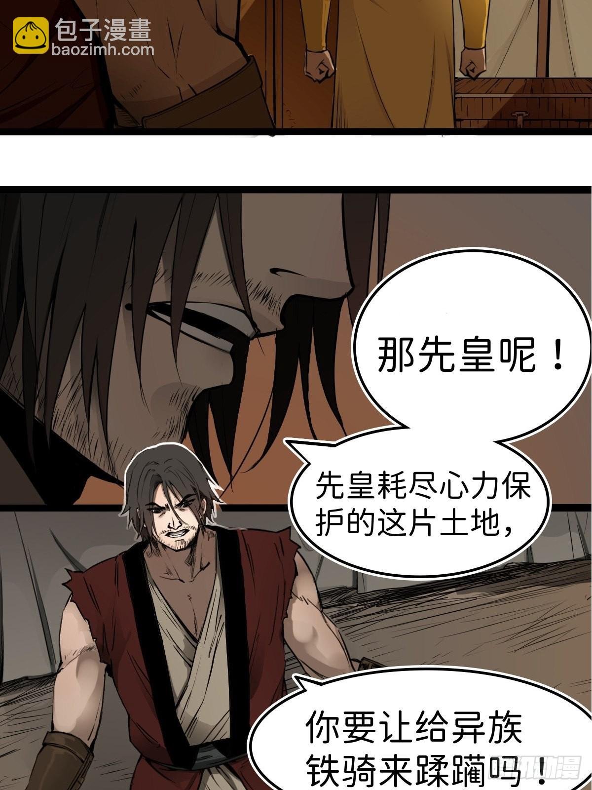 第十七话