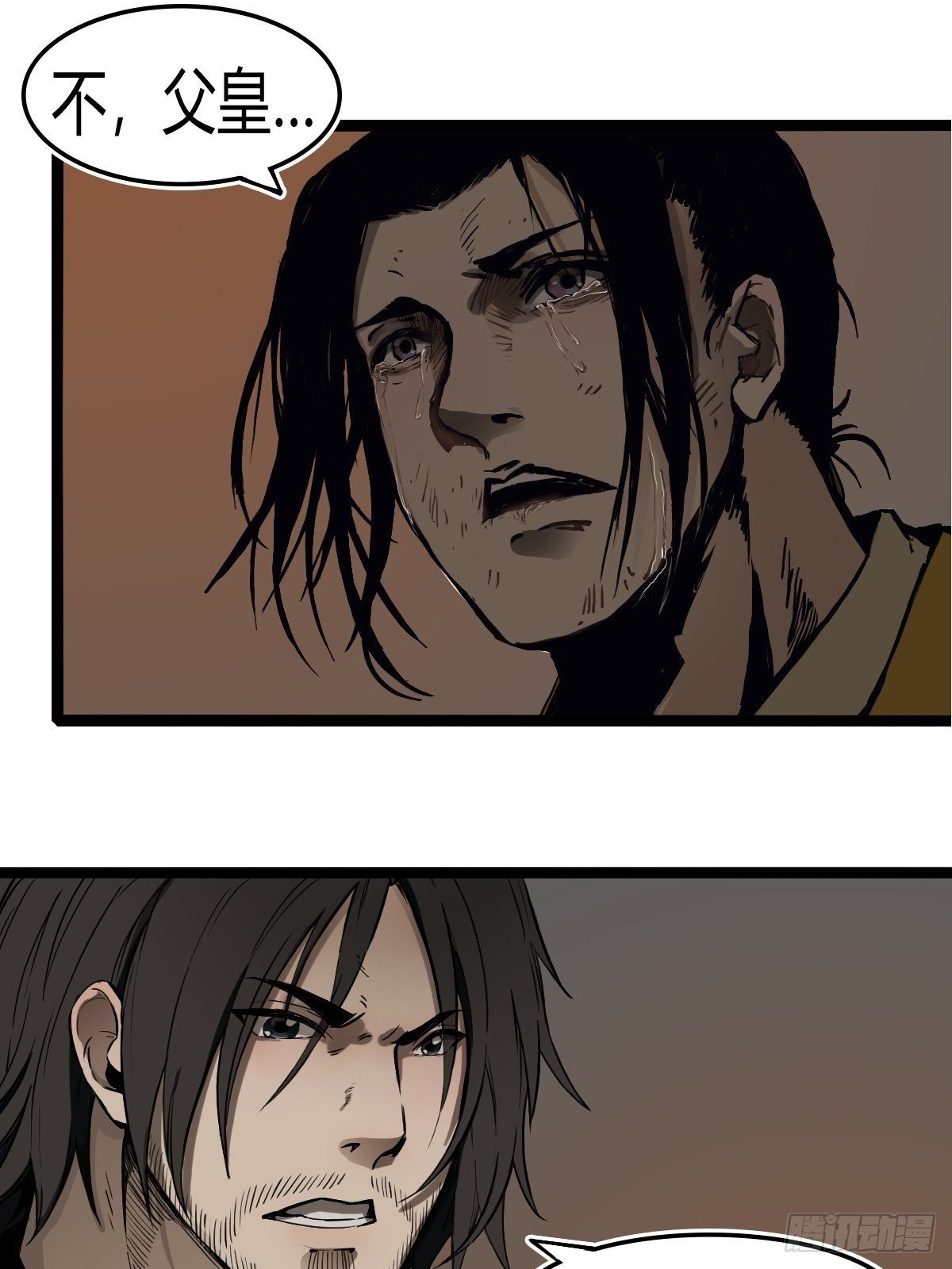 第十七话