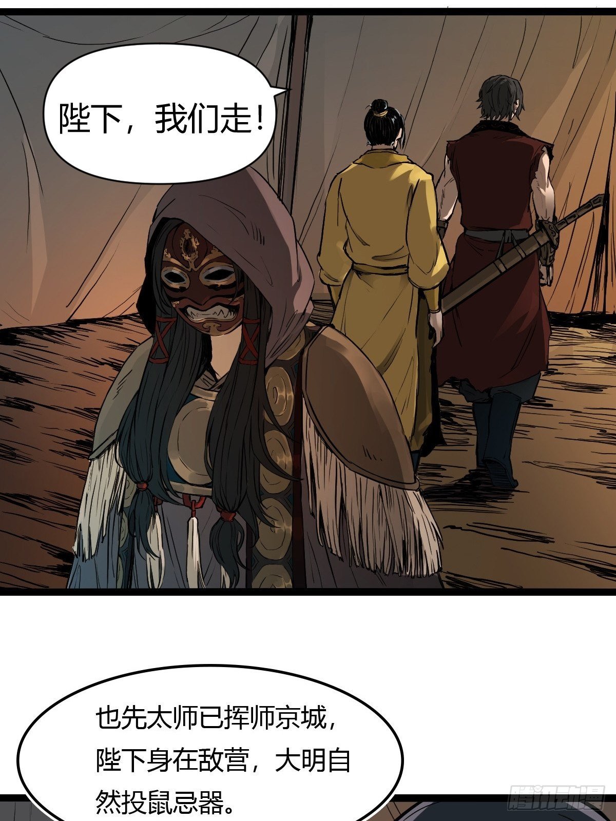 第十七话