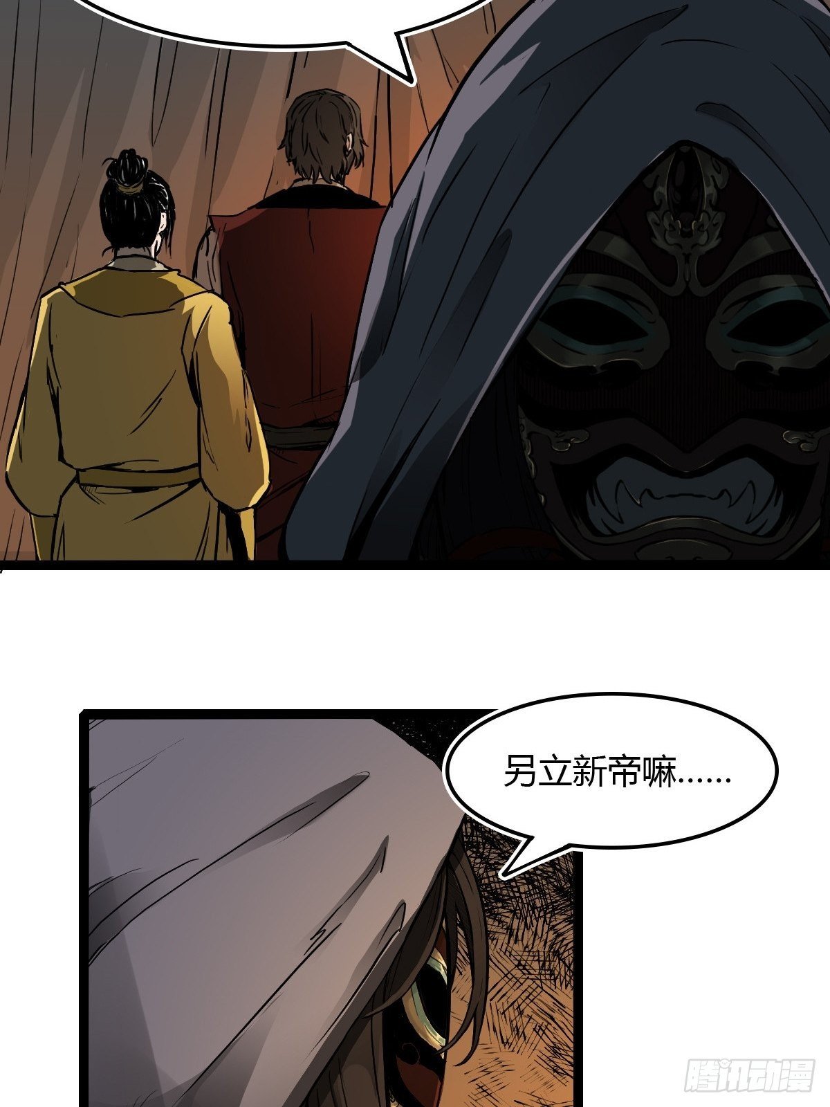 第十七话