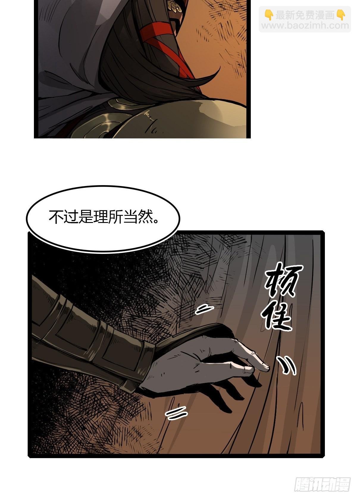 第十七话
