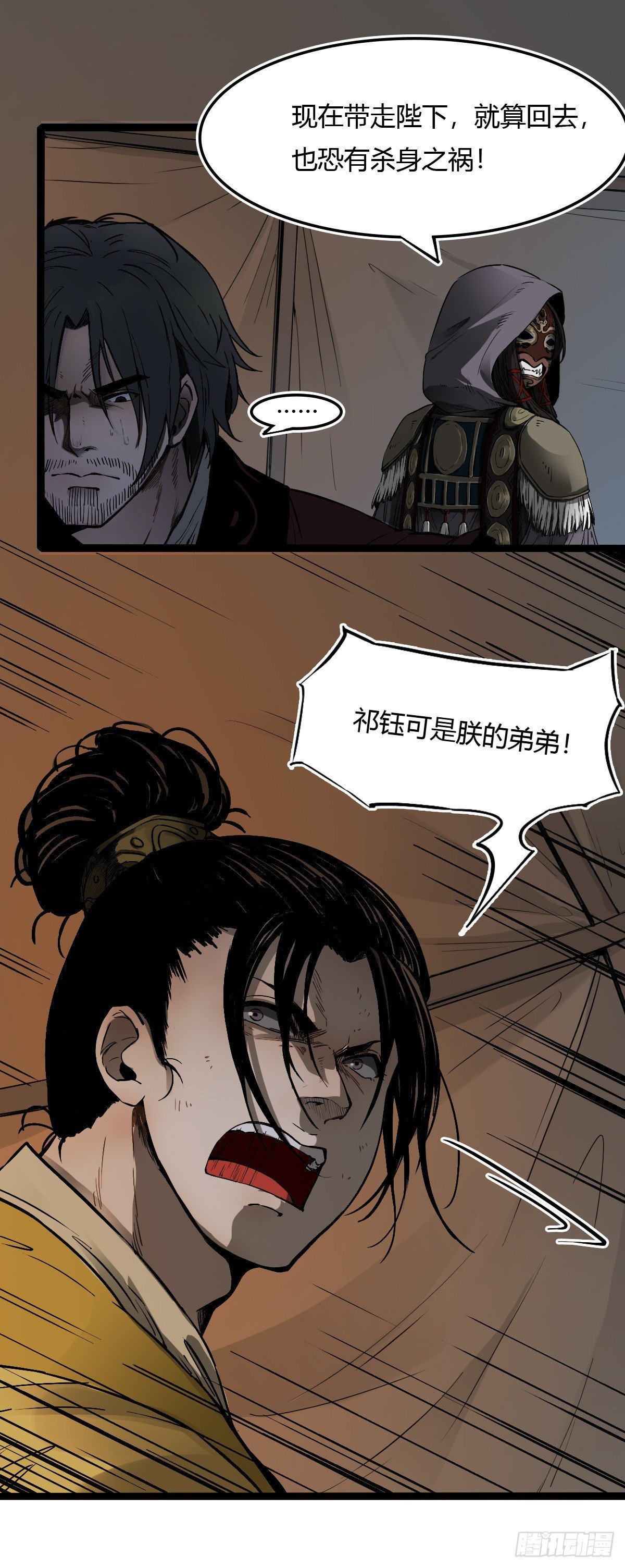 第十七话