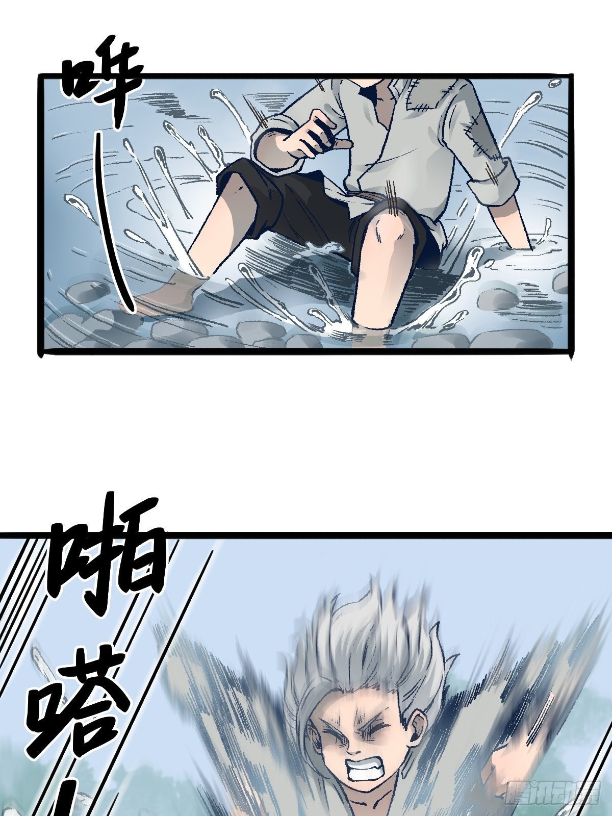 第二十话