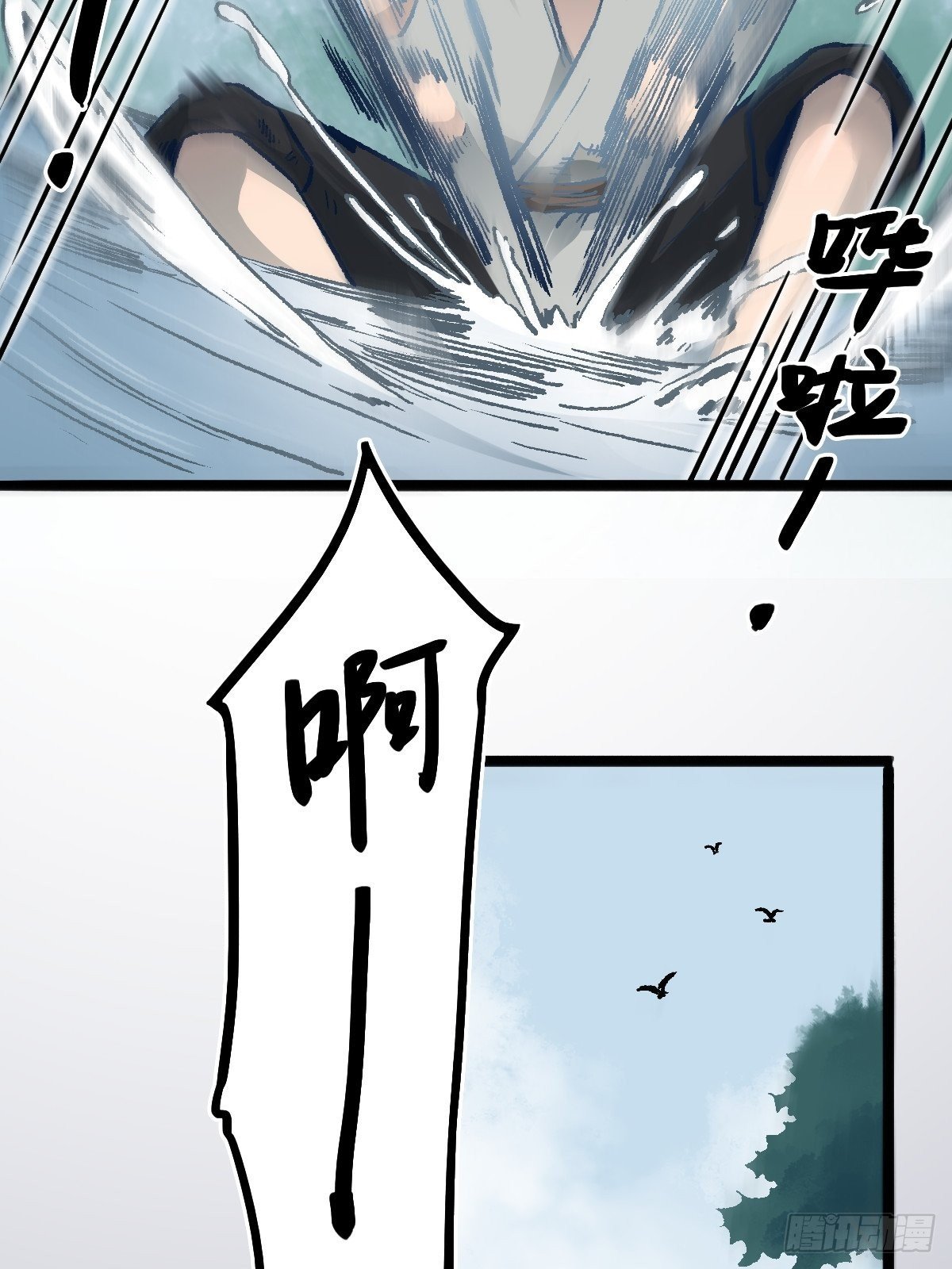 第二十话
