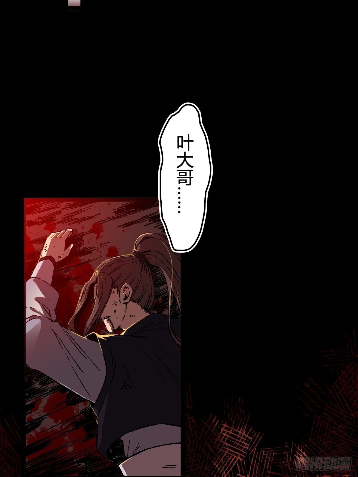 第二十话