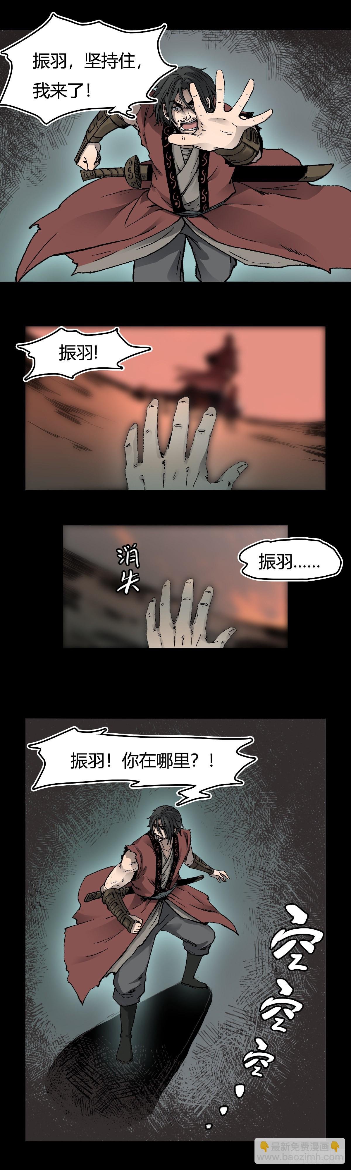 第二十一话