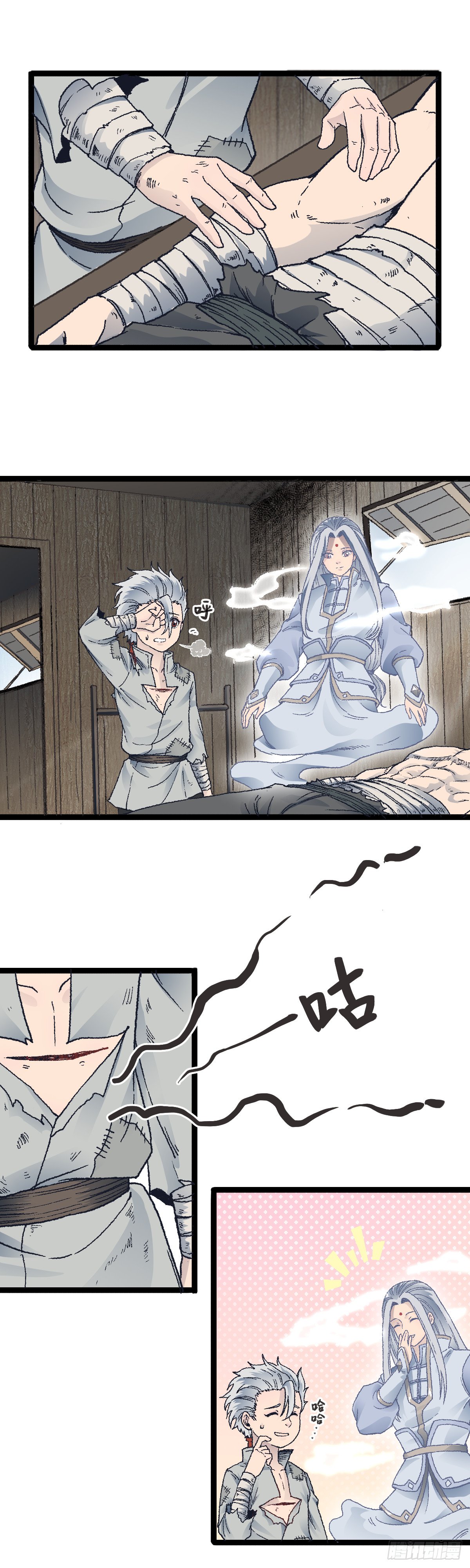 二十四话