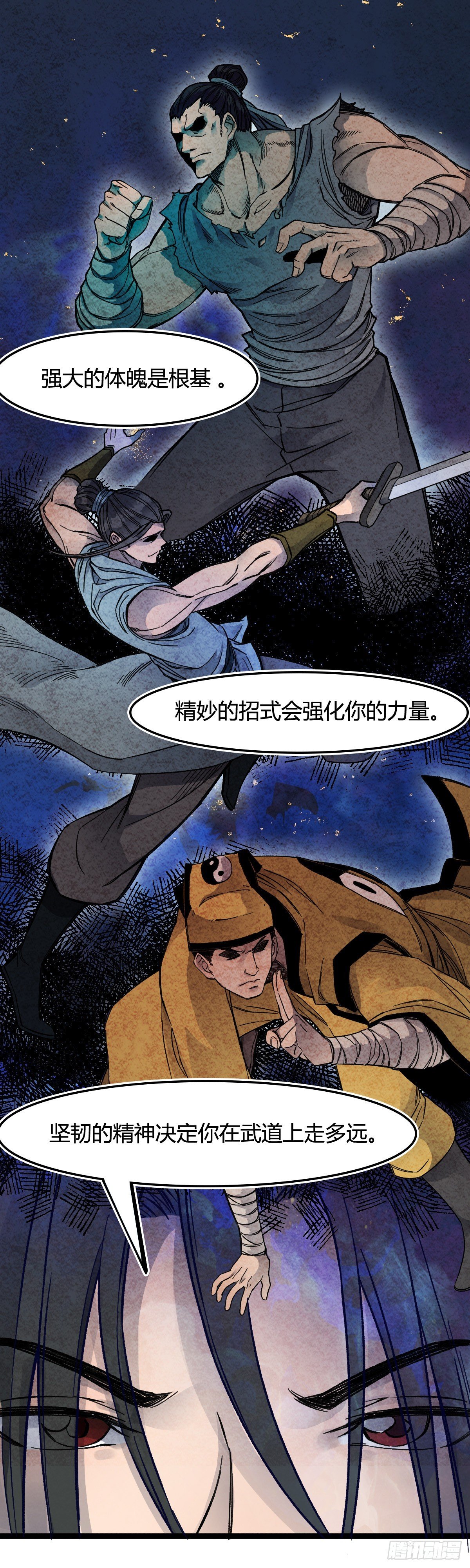 二十五话