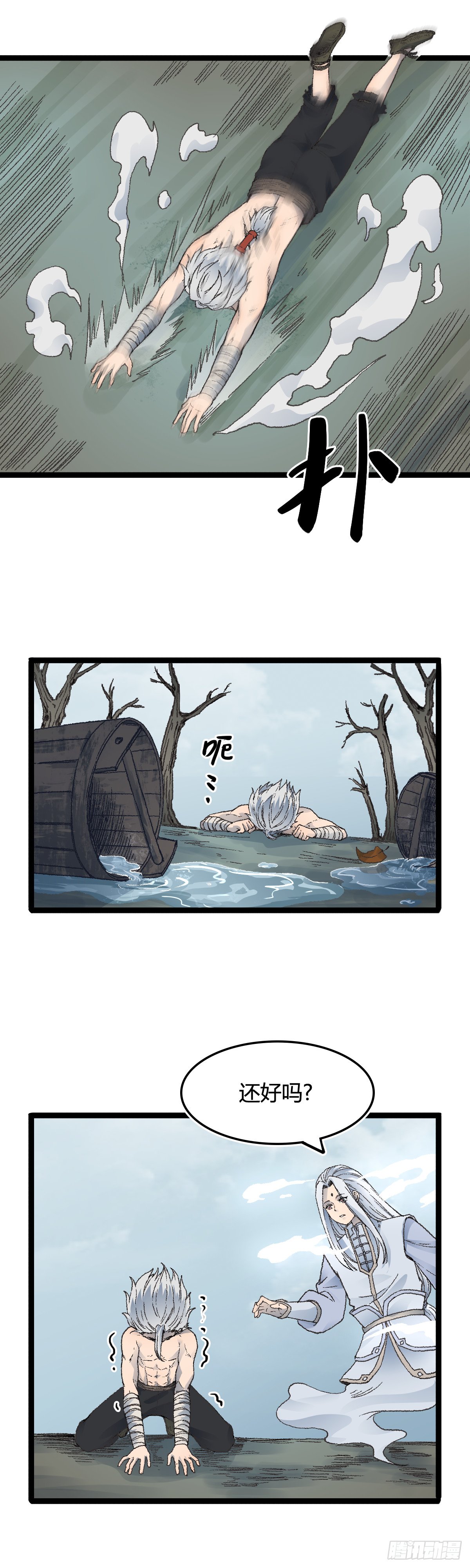 二十五话