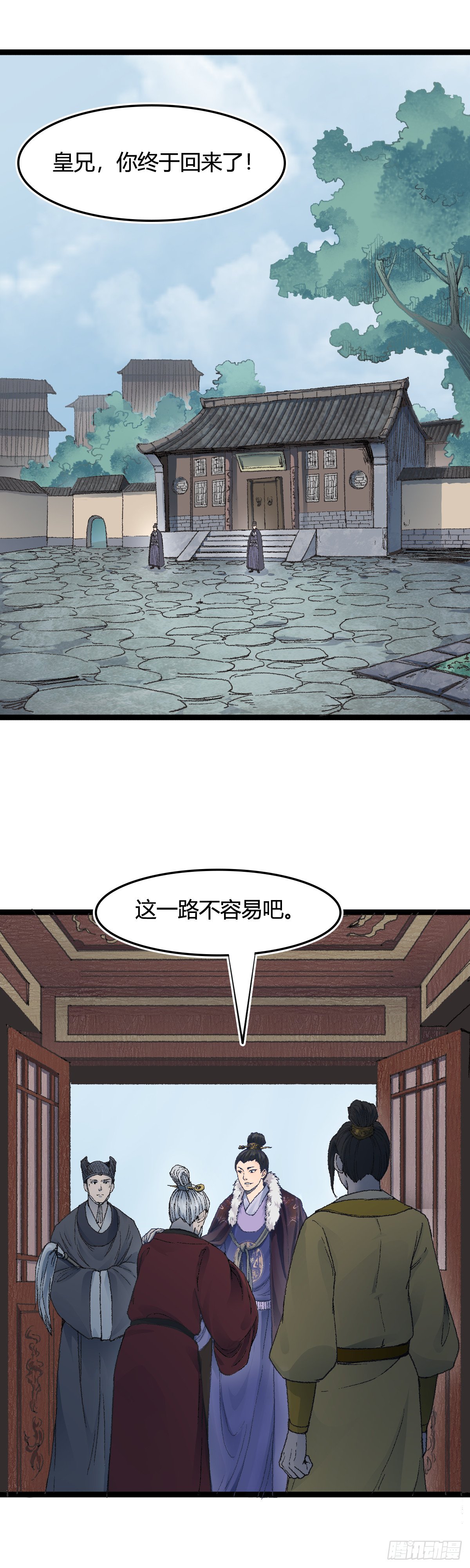 二十六话