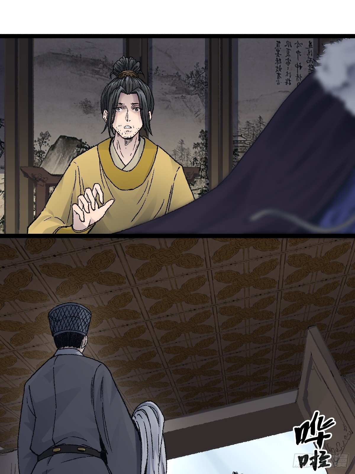 二十六话