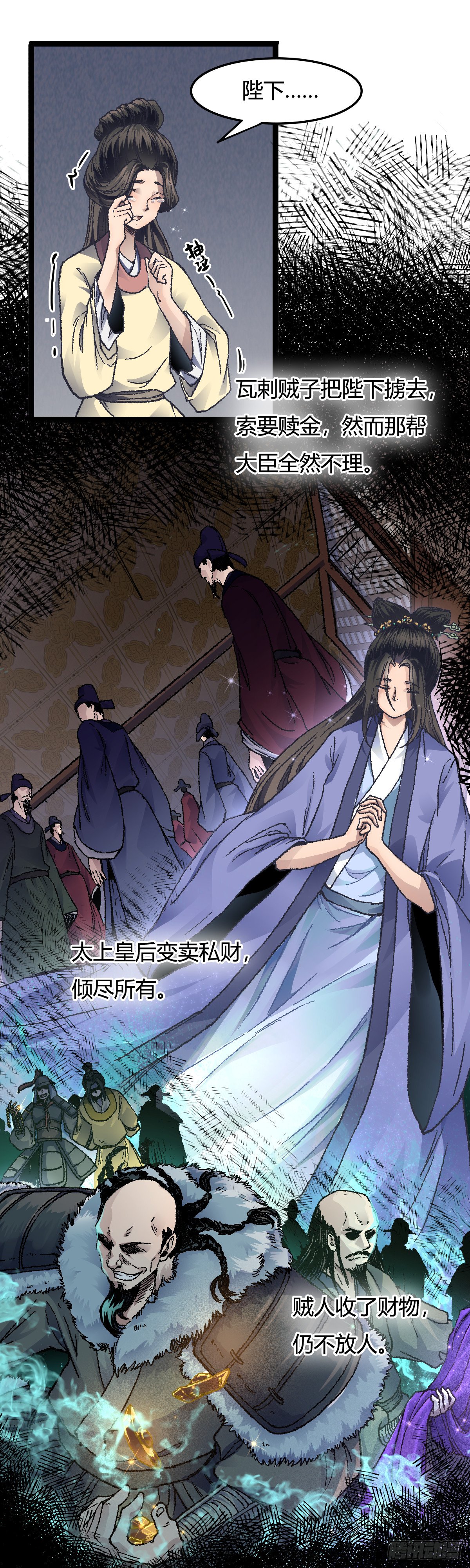 二十八话