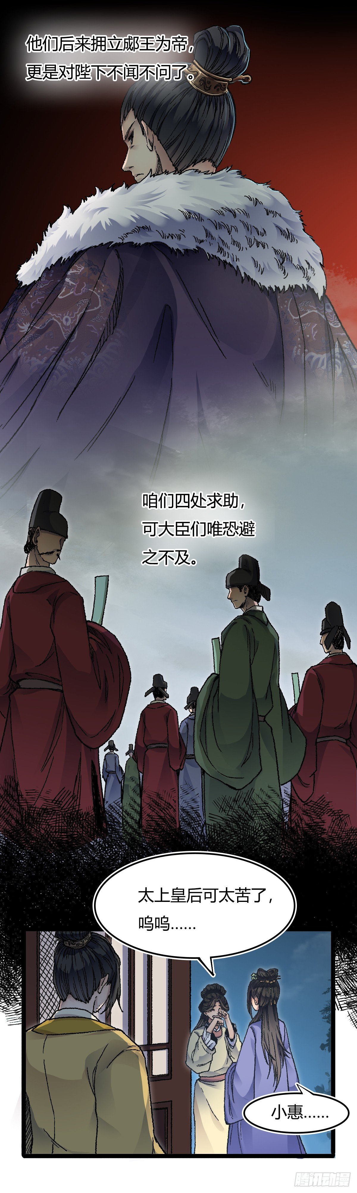 二十八话
