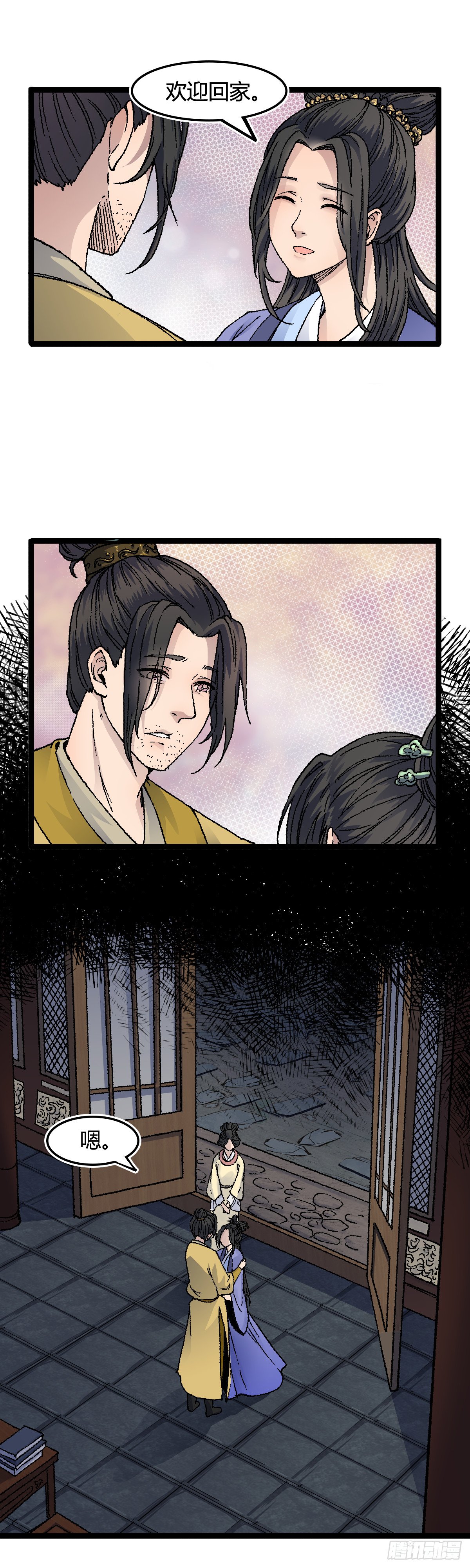 二十八话