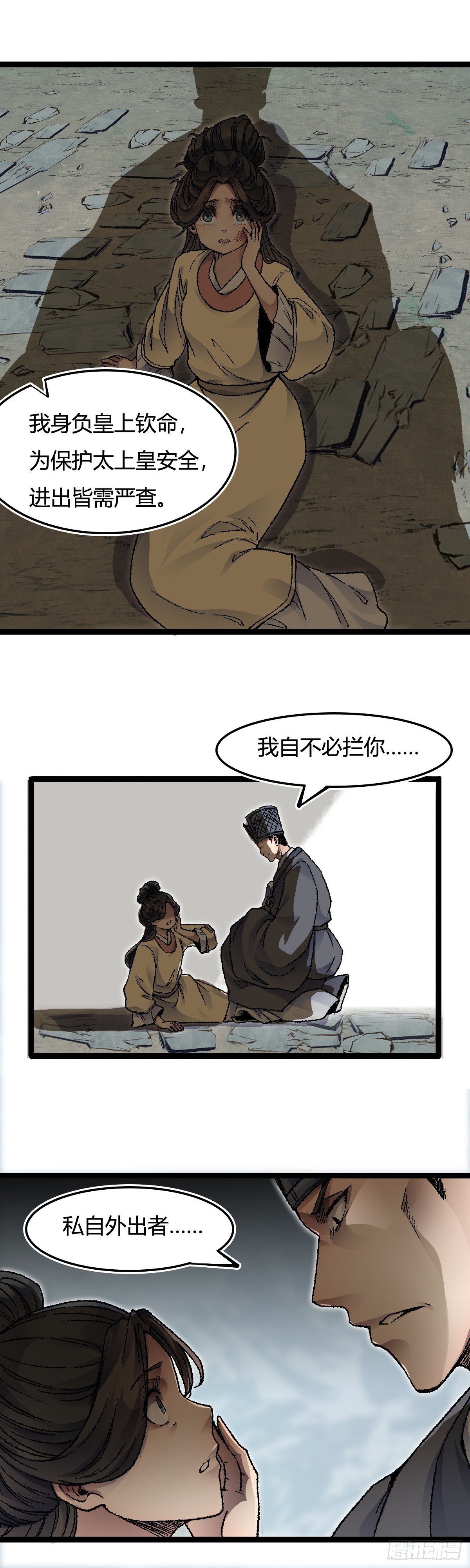 二十八话