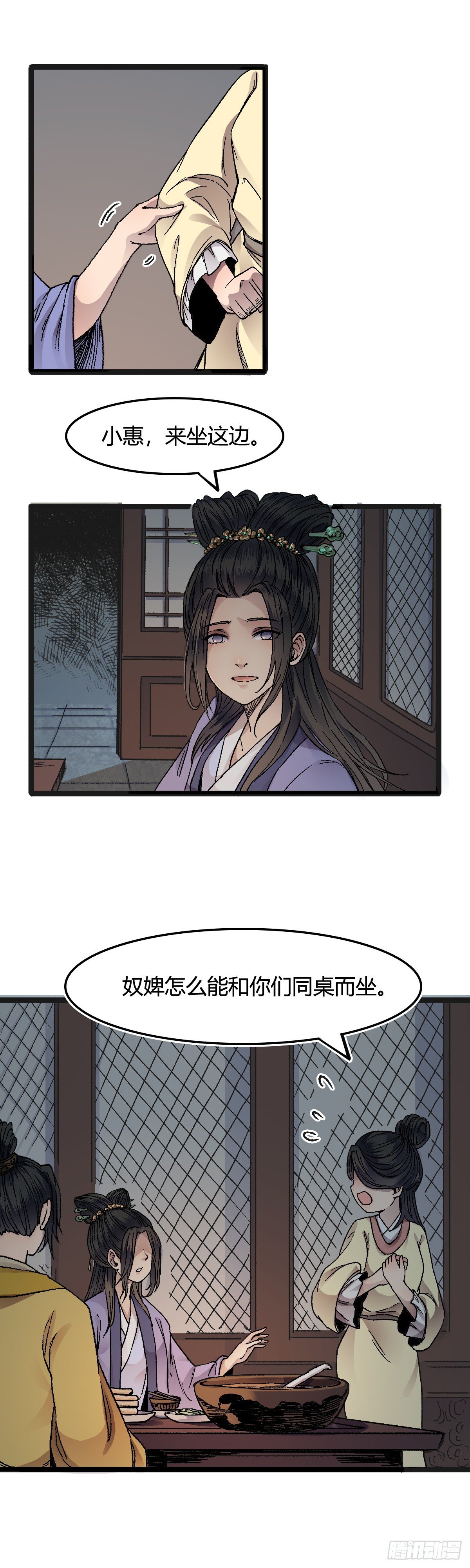 二十八话