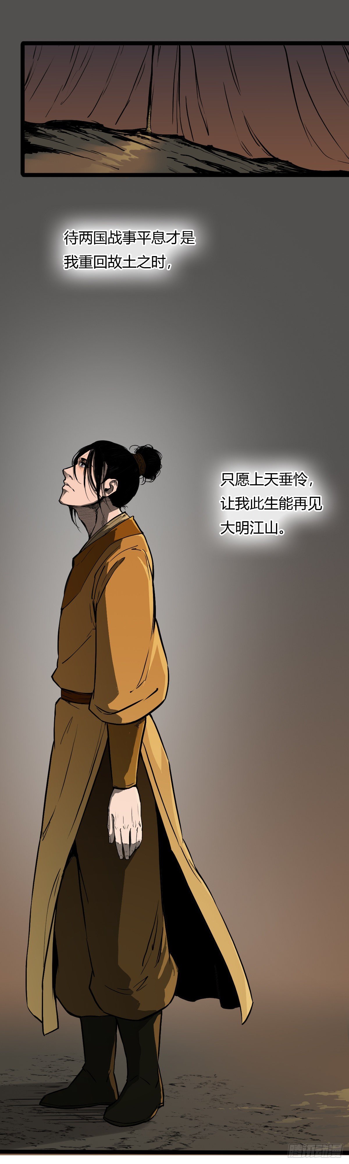 第三话