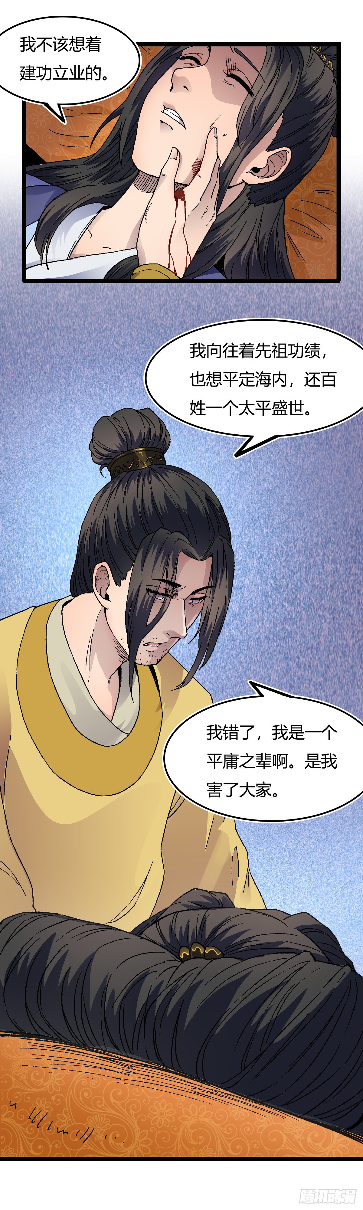 三十话