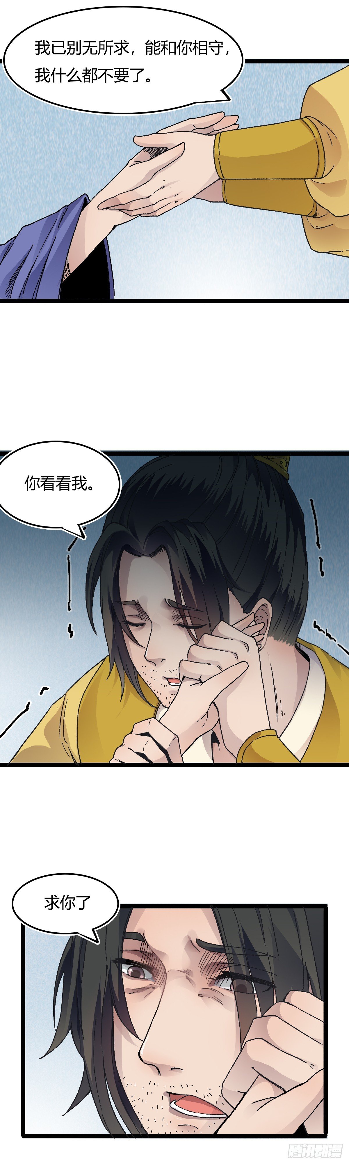 三十话