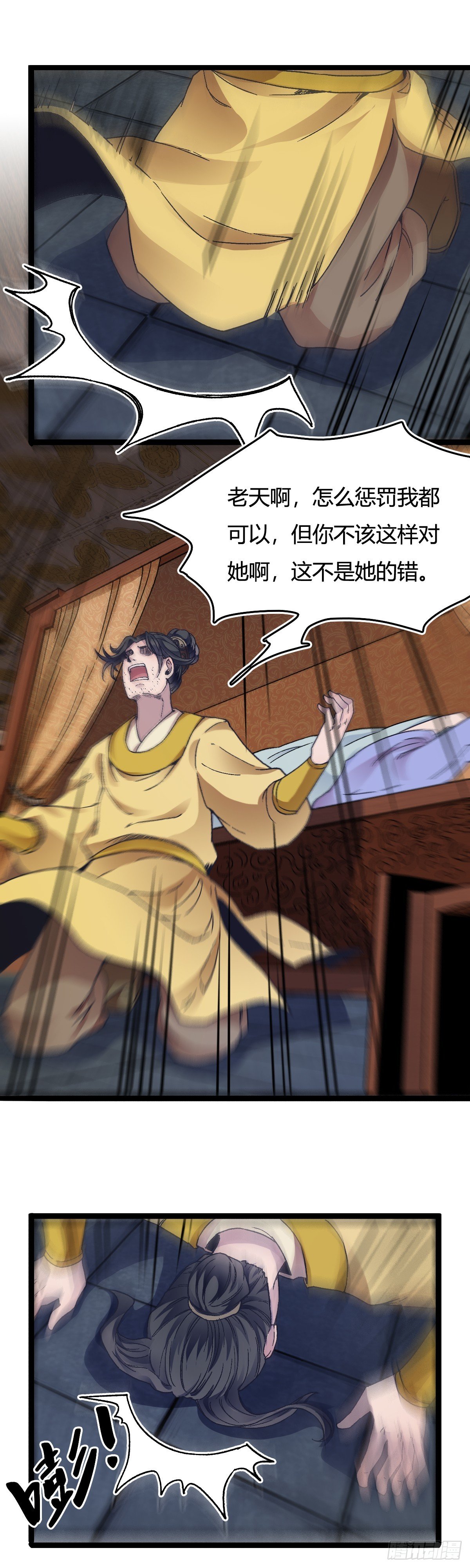 三十话
