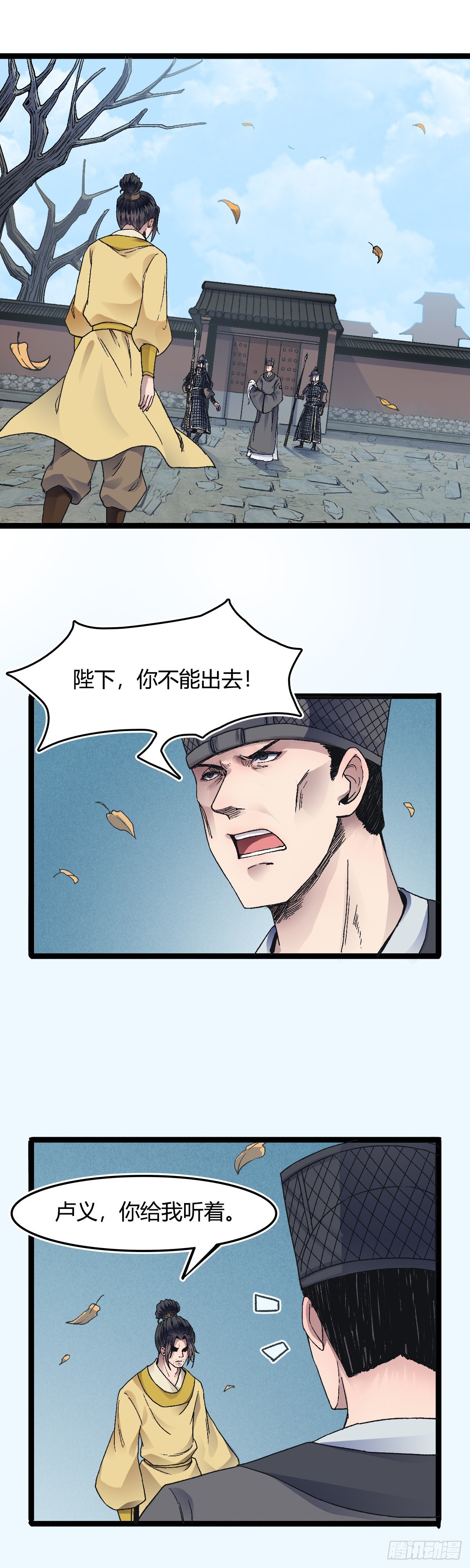 三十话