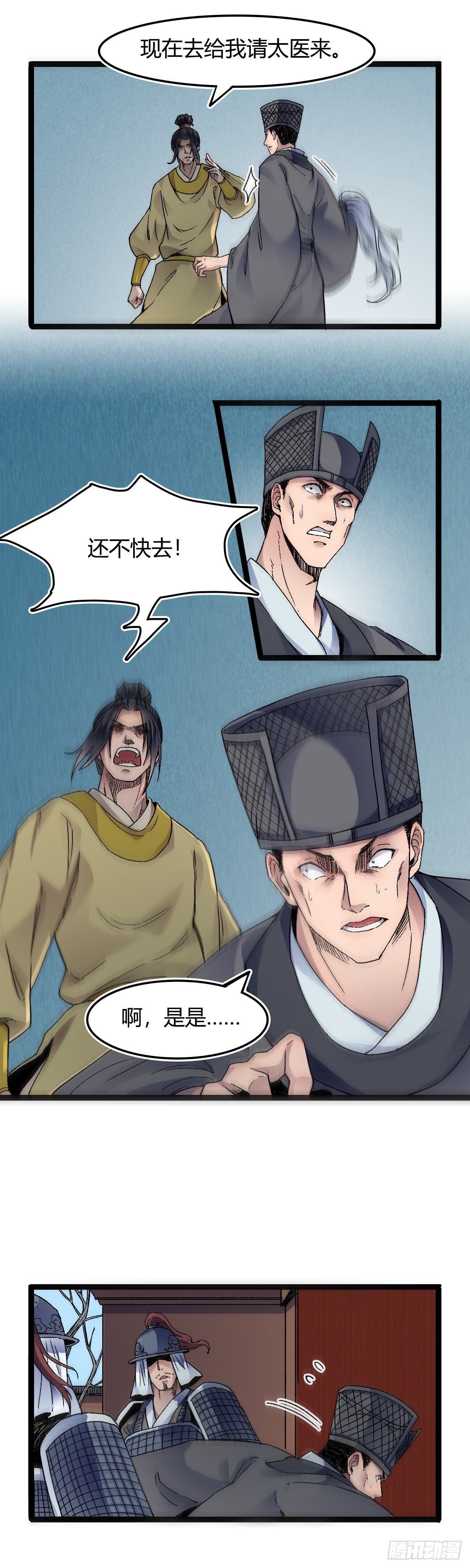 三十话