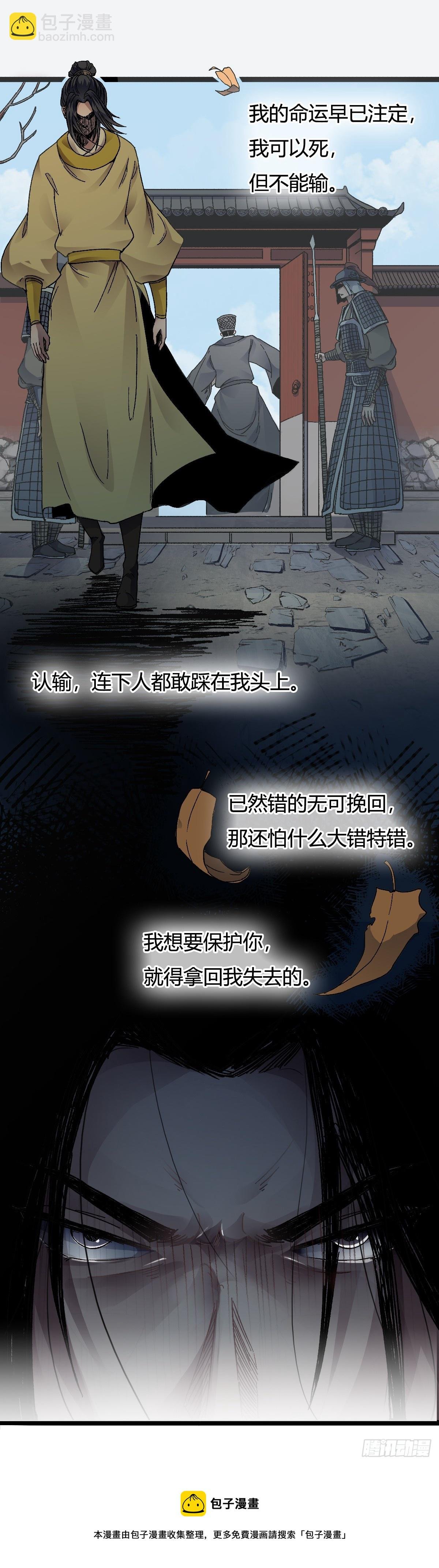 三十话