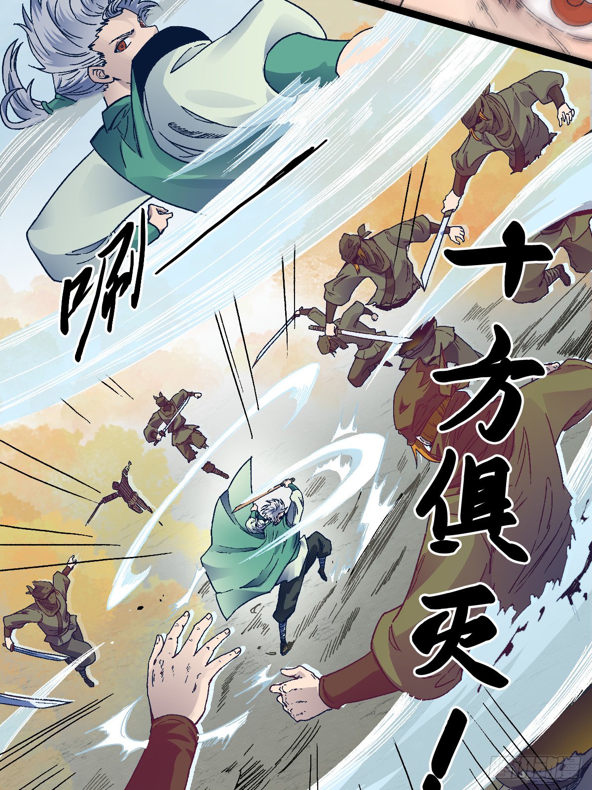 三十一话
