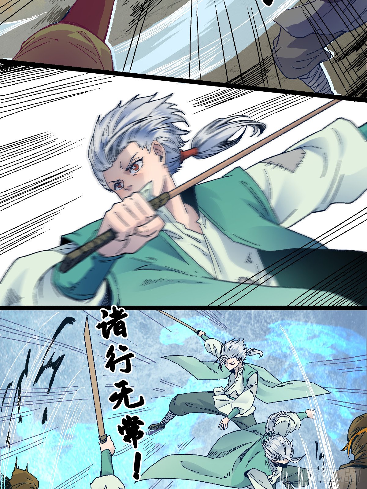 三十一话