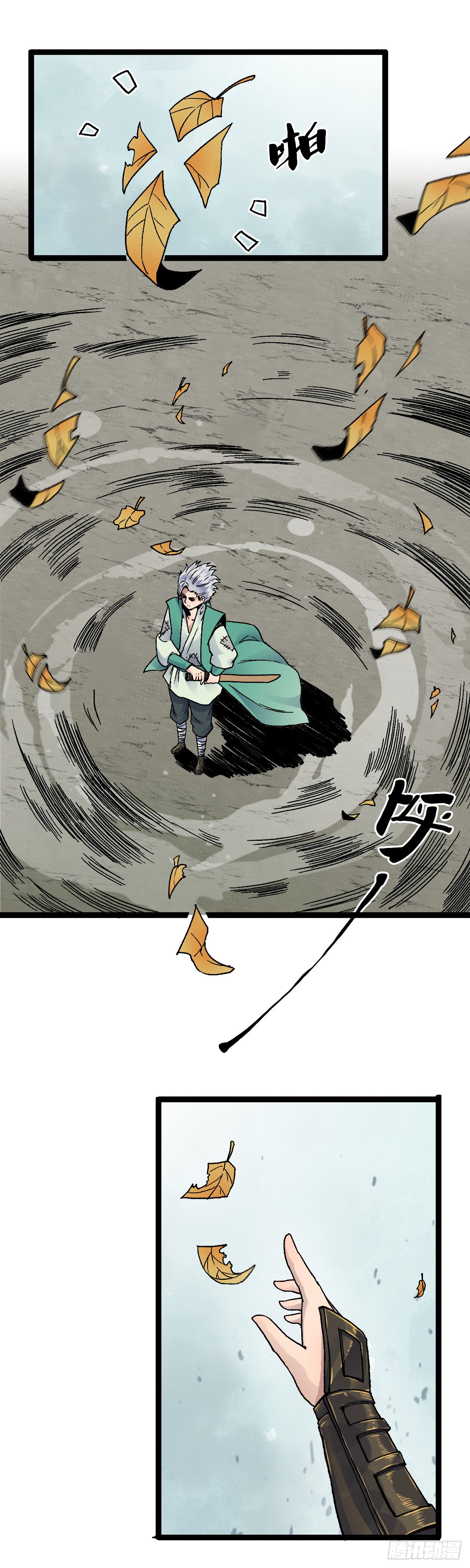 三十一话