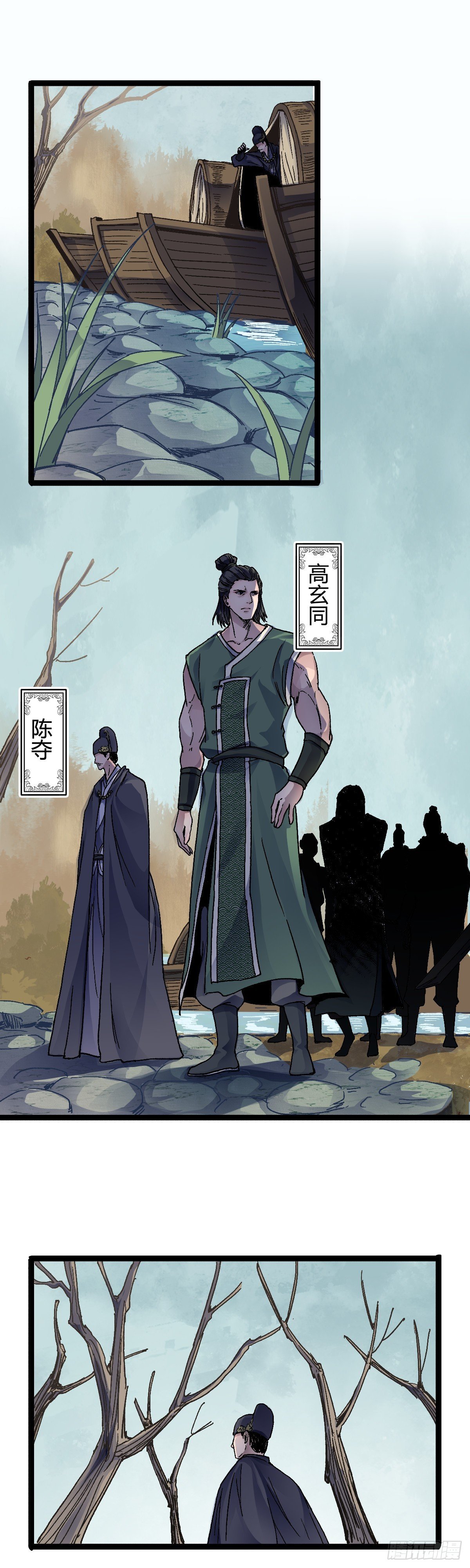 三十二话