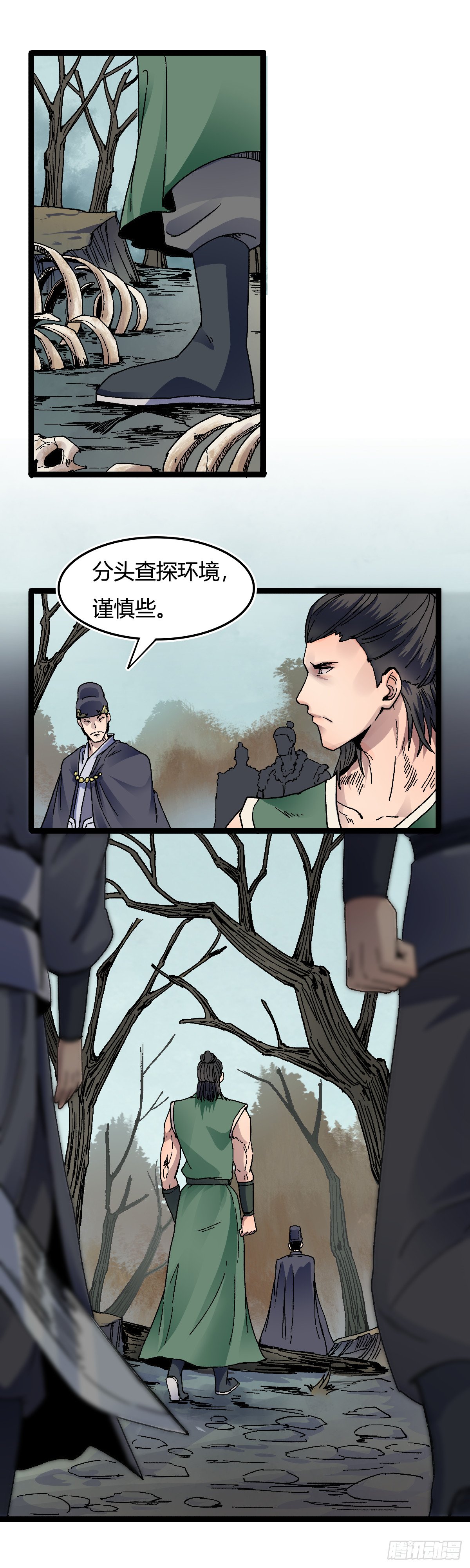 三十二话