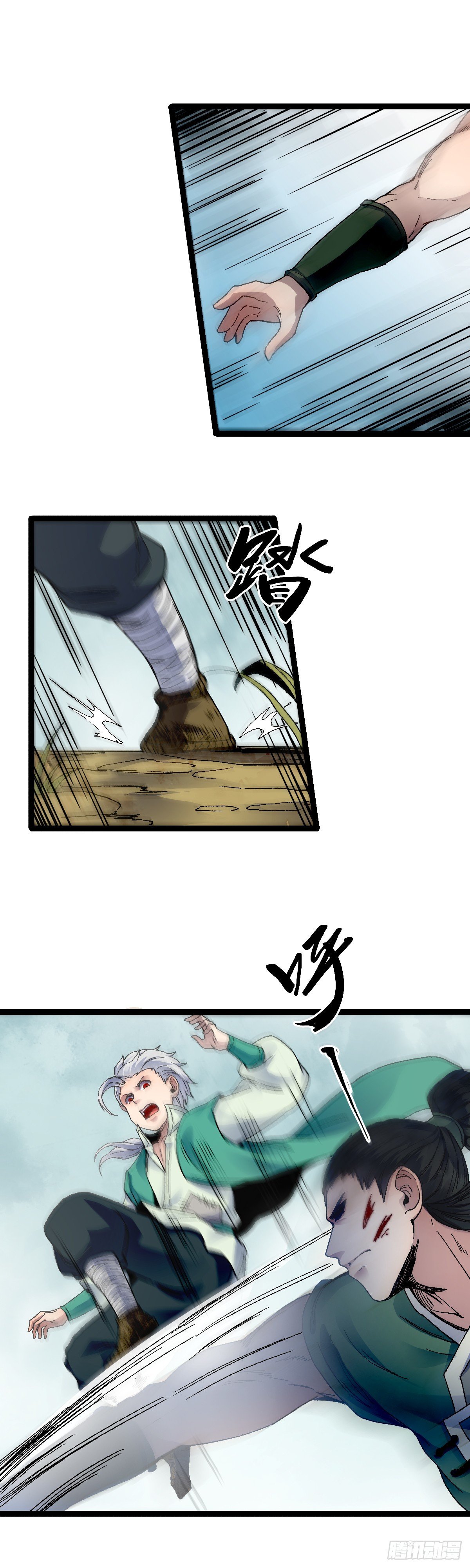 三十三话