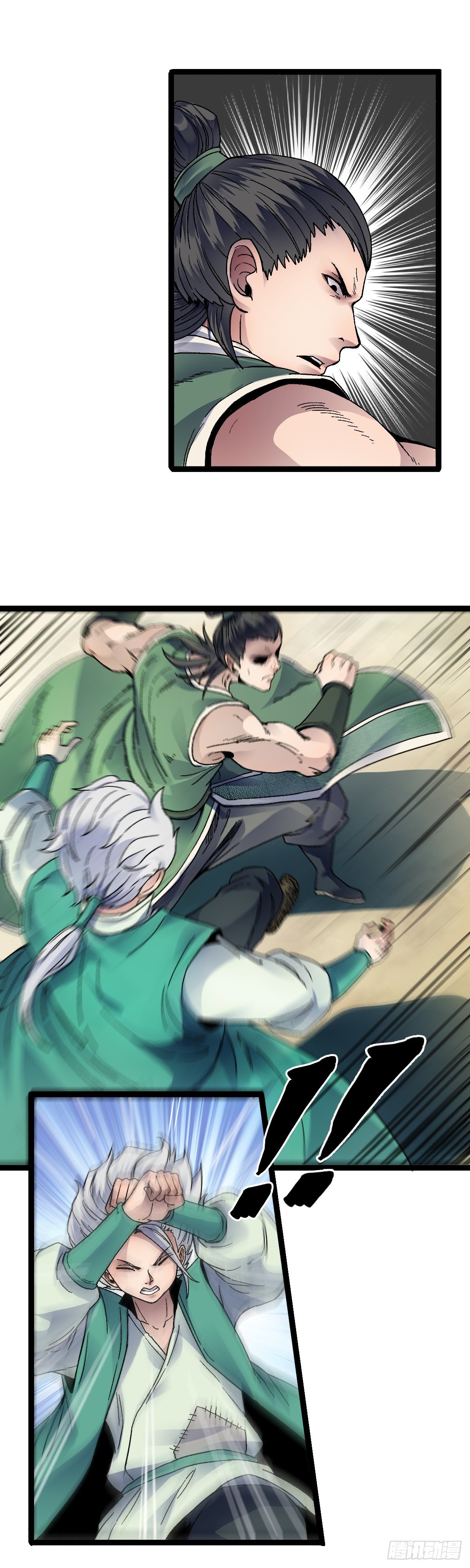 三十三话