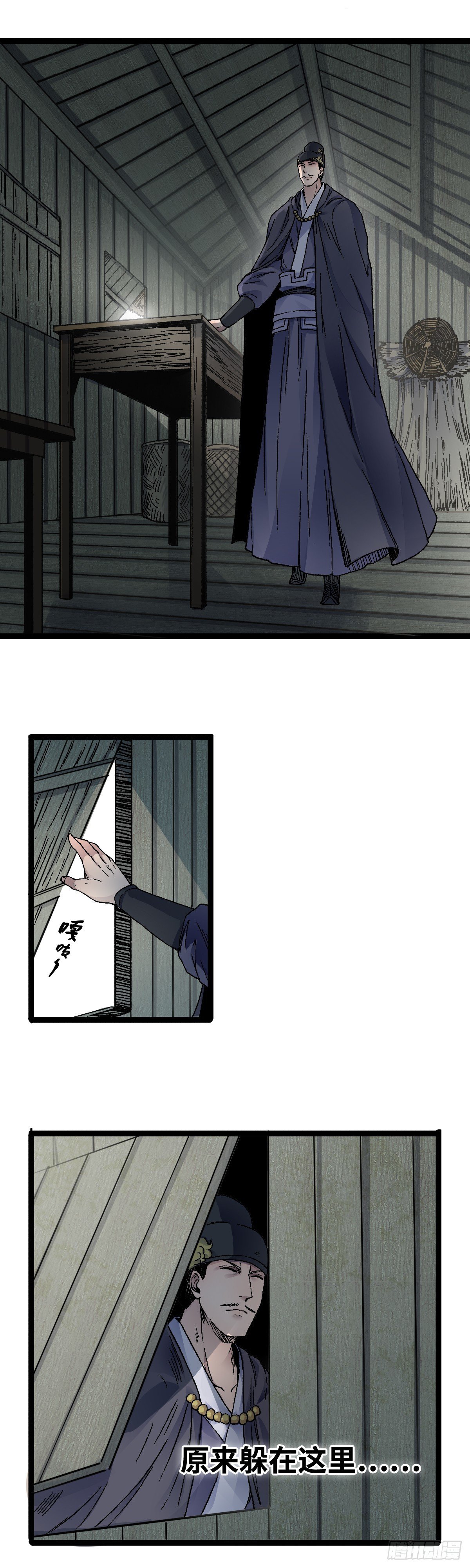 三十四话