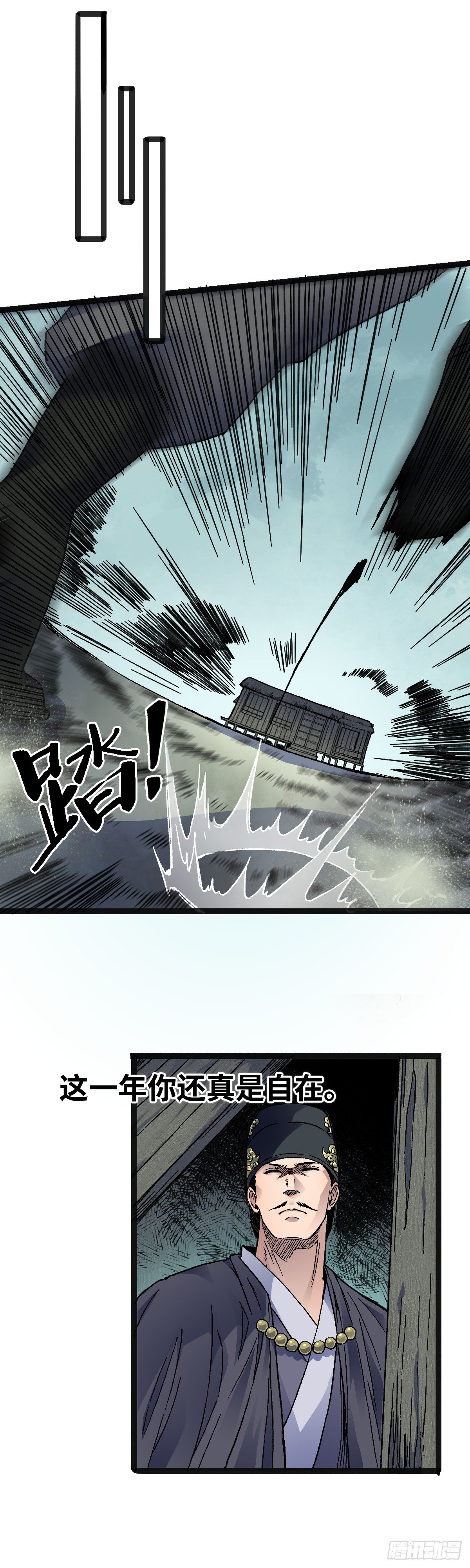 三十四话
