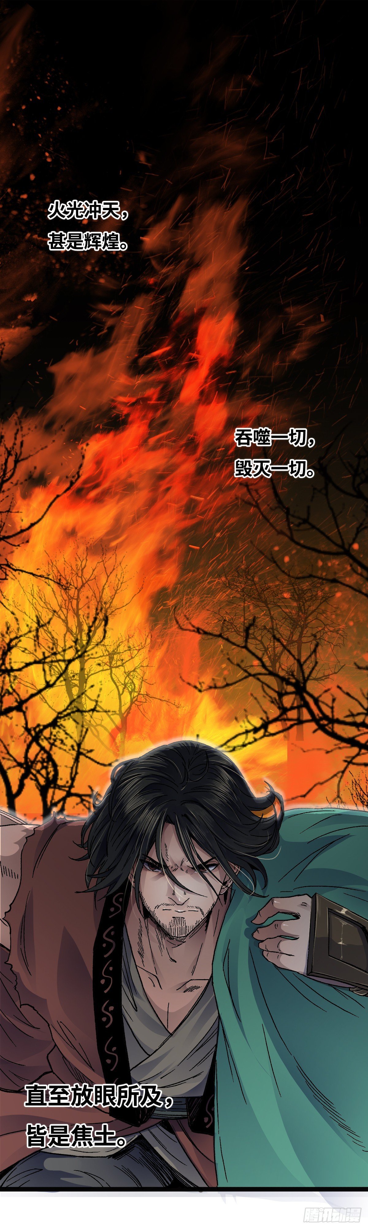 三十四话