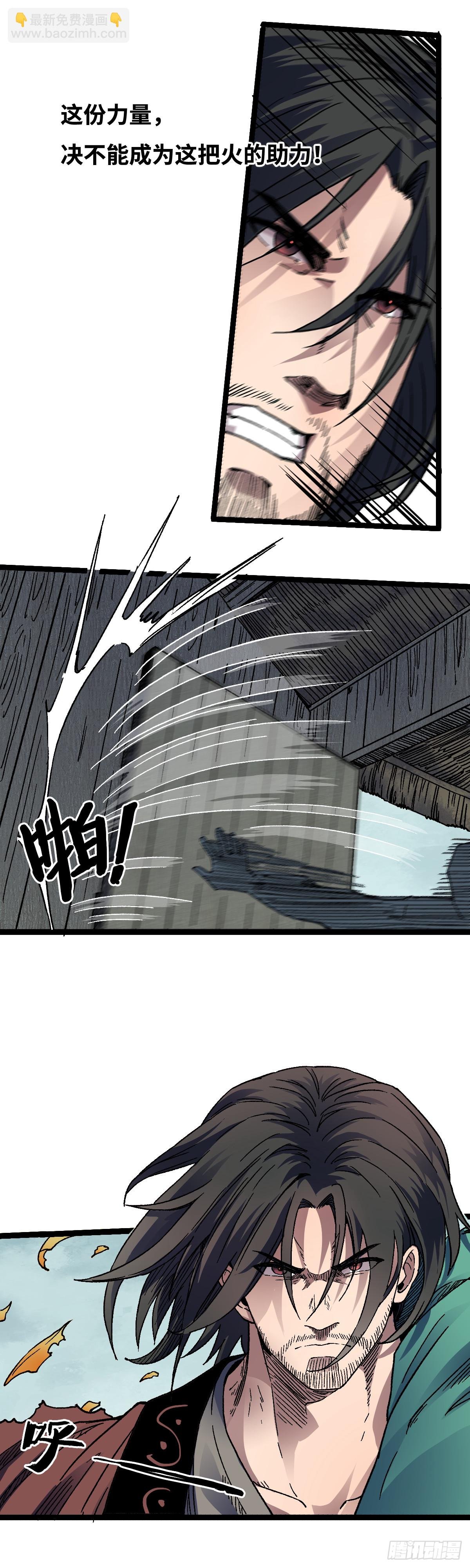 三十四话