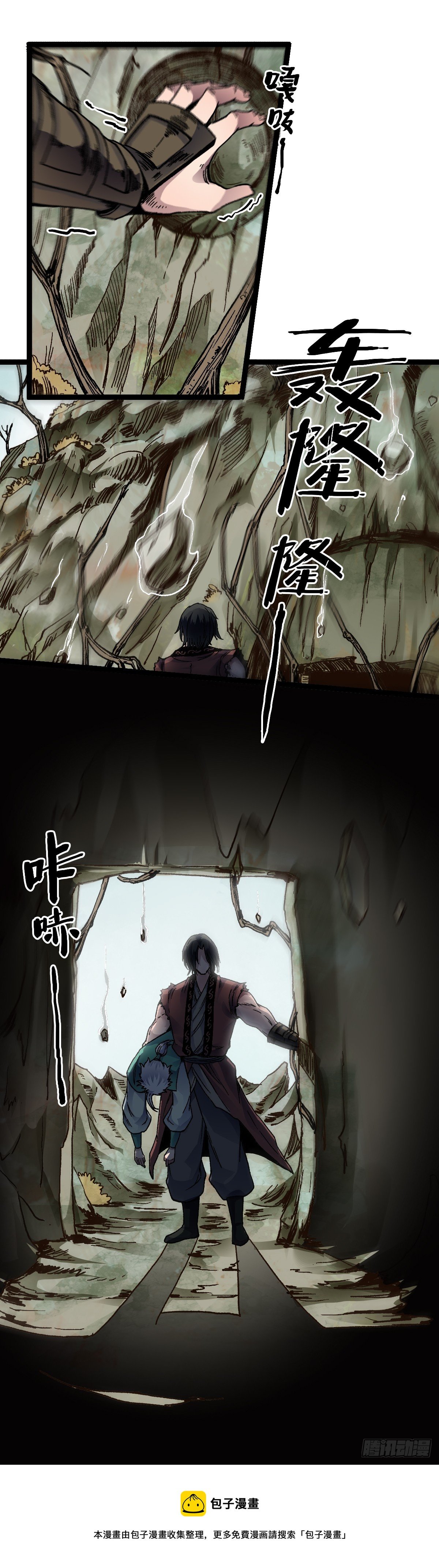 三十四话