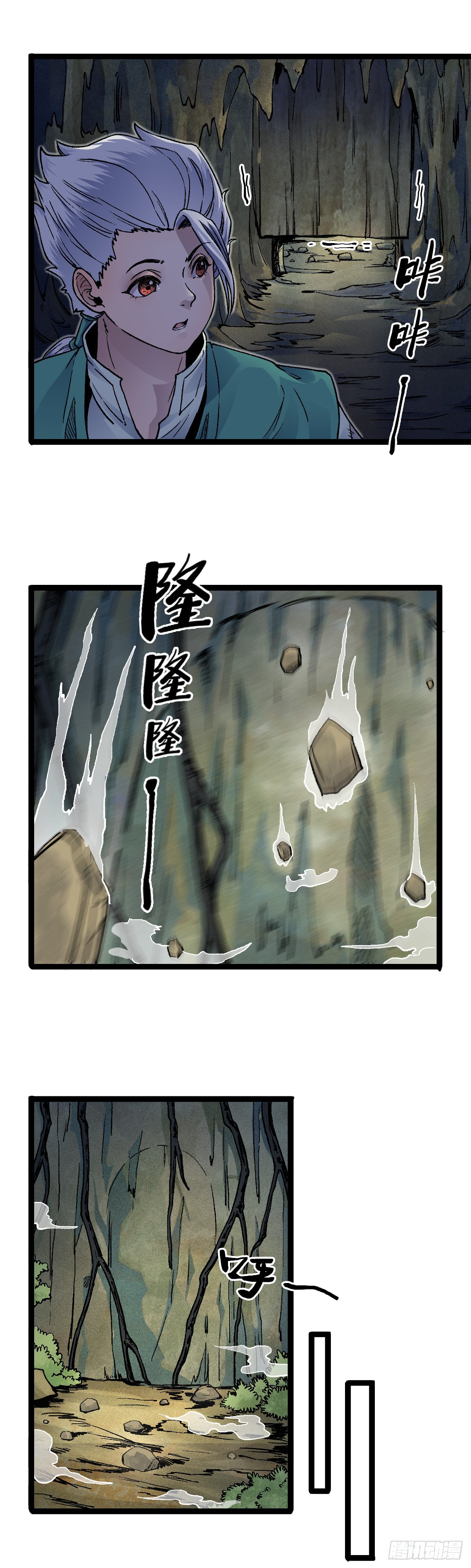 三十五话