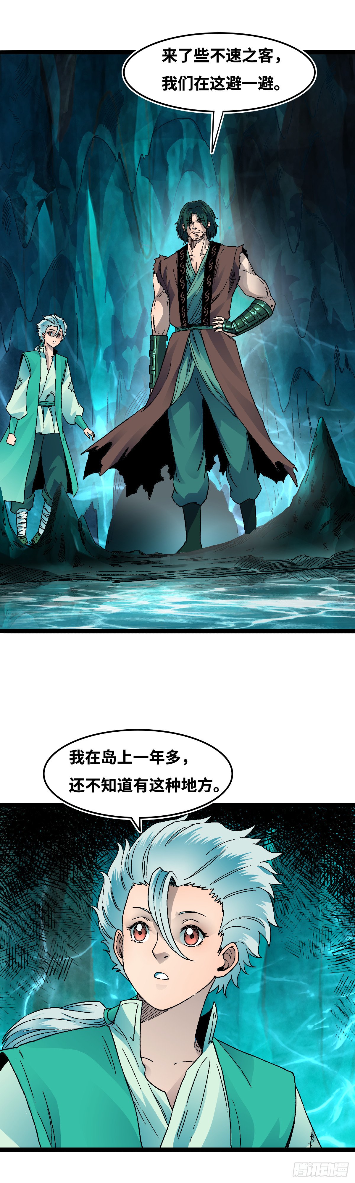 三十五话