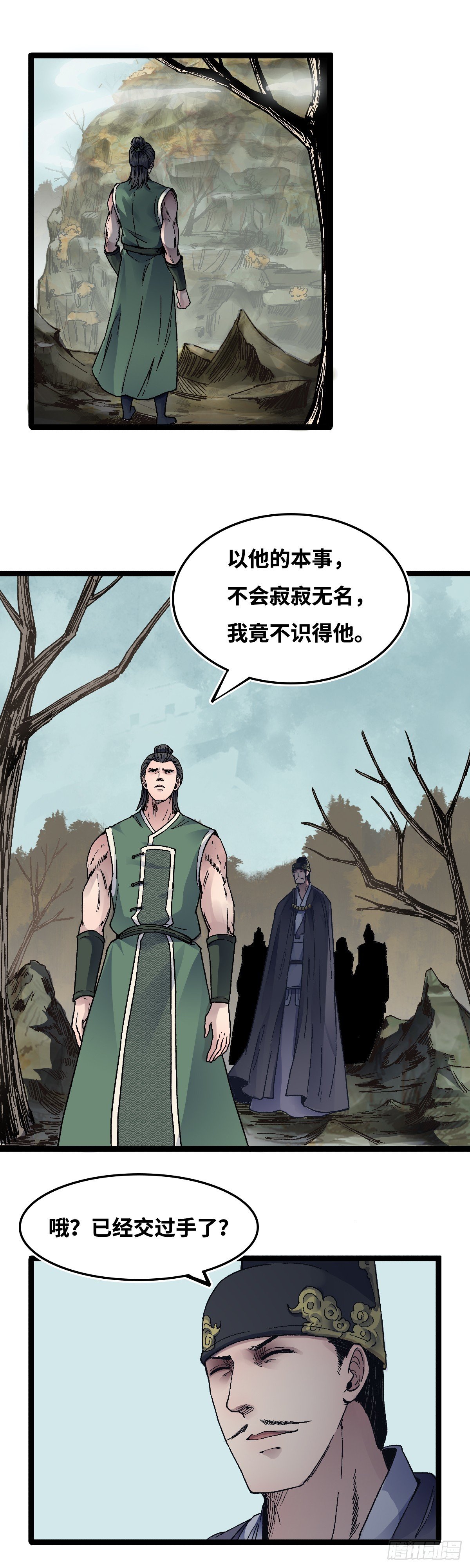 三十五话