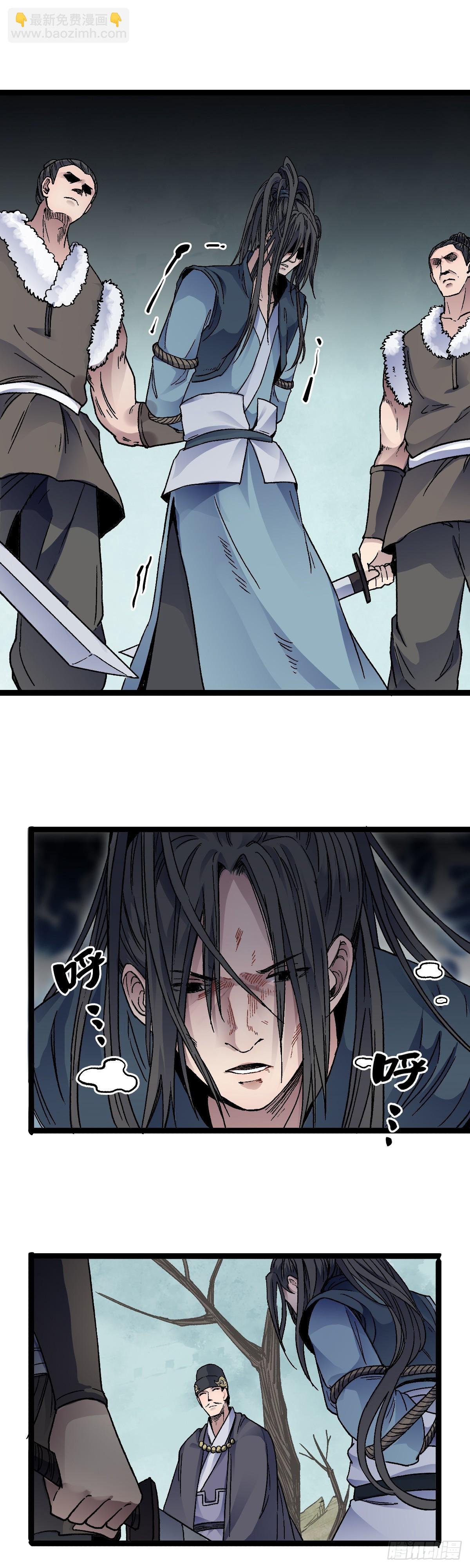 三十五话