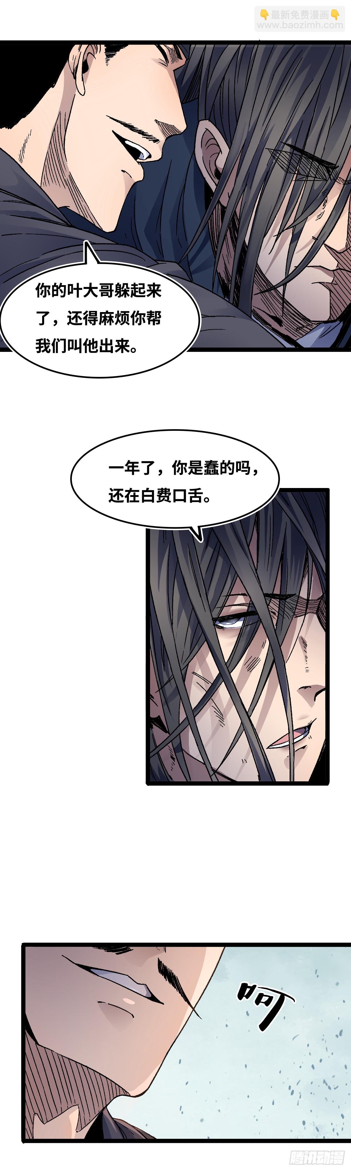 三十五话