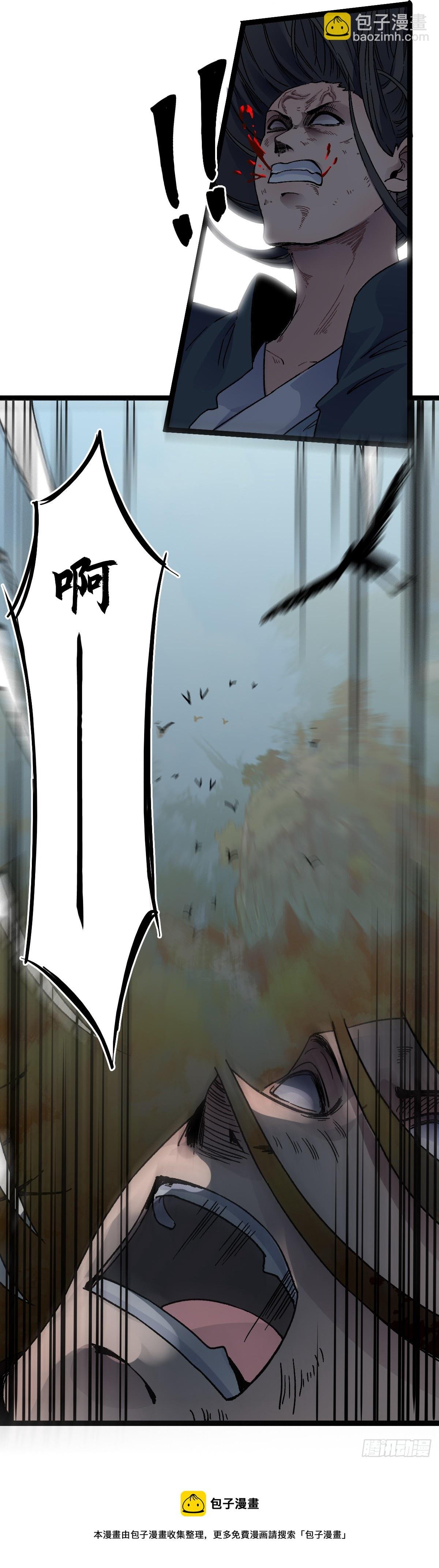 三十五话