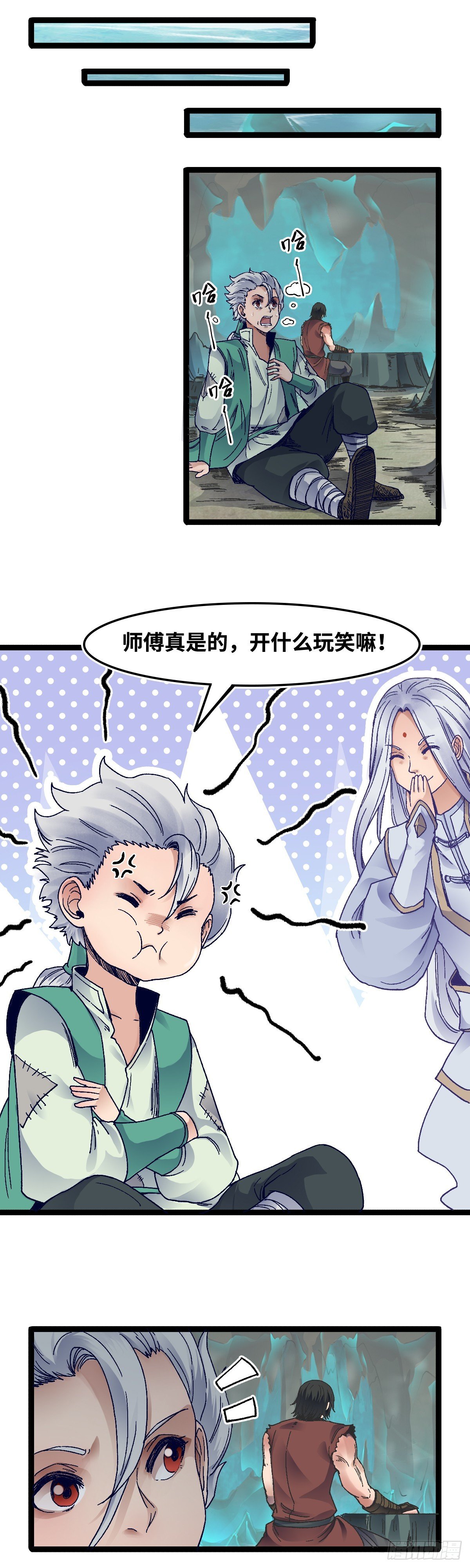 三十六话