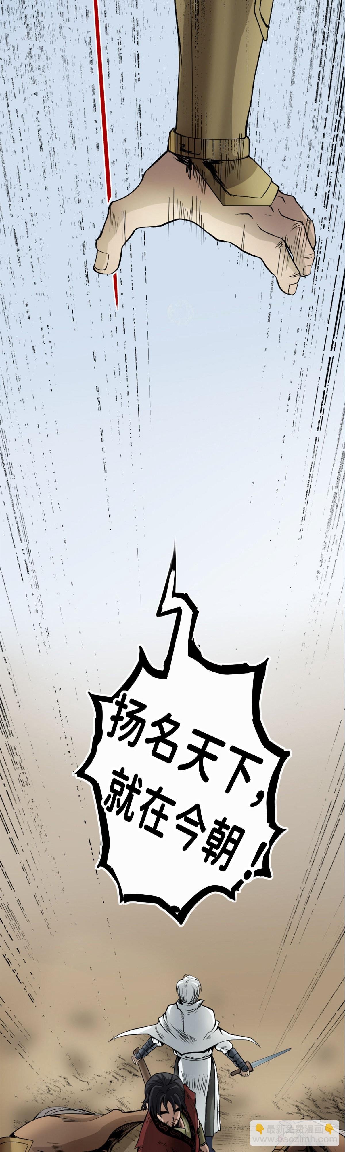 第四话